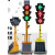 湖南可升降太阳能交通移动红绿灯信号灯驾校警示灯指示灯十字路口 300-4-90型【升降款】 300四面单灯90W
