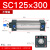 SNZ SC标准气缸小型大推力 铝合金 复动型拉杆活塞式气缸 SN125×300 缸径125*行程300