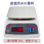 上海电子秤bt600g/0.1g电子天平秤3kg/0.5g精准药材秤工业 防水款3kg/0.1g