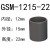 定制易格斯工程塑料GSM-1214161820自润滑轴套无油衬套套筒轴承耐磨套 GSM-1517-17