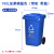 240升户外环卫垃圾桶加厚100L大号厨余商用120l分类大容量垃圾筒 100升加厚带盖带轮蓝色（分类）