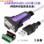 定制Z-TEK工业级USB转串口通讯线RS485/422芯片FT232转换器 USB转485/422线FT232芯片 1.8m