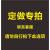 中国电信 移动 联通营业厅业务受理暂停服务铝合金三角牌双面台卡 定做专拍 9x29cm