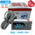 日曌安高温控器AG305-ZT-NR保鲜柜温度控制器超市展示柜饮料定制 AG305-ZT-NR