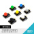 【YwRobot】适用于电子积木 大按键模块 按钮模块 圆形 七色套装 插针接口