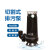 启多岚 污水泵WQK切割式 排污泵带绞刀  WQK25-15-3KW380v 一个价 