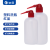 垒固 塑料洗瓶实验室用安全洗瓶挤压弯头清洗瓶 红头洗瓶500ml