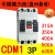 德力西塑壳断路器CDM1-400L/3300 630L 315A 350A 400A 500A 63 250A 3P