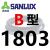 定制三力士三角皮带机器皮带B型B1854 B1880 B1905 B1930 B1956 B B1803_Li