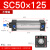SNZ SC标准气缸小型大推力 铝合金 复动型拉杆活塞式气缸 SN50×125 缸径50*行程125
