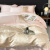 洁丽雅 GRACE欧式轻奢刺绣浮雕四件套全棉床单被套床笠感床上用品 迪娜-珍珠白 1.5m床单款四件套