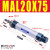 铝合金迷你气缸MAL20*25/50/75/100/125/150/200~900S-CA erro MAL20X75-CA