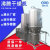 实验室不锈钢烘干机碳酸钙沸腾干燥机 化学品高速沸腾干燥机非成交价 GFG-1000