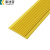 康迪普 PVC自粘防滑条 10CM/米升级耐磨层台阶压条楼梯踏步楼梯护角 黄色