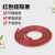启宙 红色硅胶圆条 实心硅胶密封条 耐高温密封条橡胶条 O型条 一米价 φ16mm 