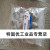 SM雾分离器CAME350C/250C-03B/150C-02-AME450C-06/550C-10 AME350C-03