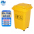 兰诗 MO50A 医疗垃圾桶加厚黄色带盖废弃口罩回收桶诊所医院废物桶 50L