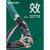 世达（SATA）世达钢丝绳剪剪钢丝钳簧钢断线钳电缆钳工业级剪线钳9360 93603/24寸 全长625MM 重型