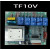 抽油烟机电源板268K3堵转电路板TF10U16/TF10U10/TF10V万能通用板 TF10P3