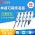 DLAB北京大龙 TopPette移液器手动单道可调移液枪微量加样器进样器5-50μL