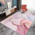 北欧地毯客厅茶几毯定制卧室满铺房间现代简约 S62R206 6090cm
