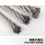 安达通 304不锈钢钢丝绳 工业牵引绳吊绳安全牵引钢绞线起重升降承载钢丝绳3.0mm×50m（7×7结构） 240352