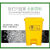 伏加瑞伏加瑞医疗垃圾桶黄色脚踏医院诊所灰色生活医疗废物垃圾桶利器盒10L15L 蓝色【可回收物】 30升-脚踏带盖