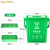 带滤网手提垃圾分类垃圾桶厨房专用10升20升厨余茶渣干湿分离 20L方桶带漏网[绿色]