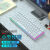 gbbgoo键盘有线MageGee背光RGB小型游戏便携笔记本电脑静音迷你打 粉白白光光效机械