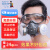安爽利防毒面具连体一体式全面罩喷漆专用防工业粉尘防护防烟放毒氧气 连体防毒防尘（送24片滤棉 