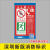 深圳市消防标识标超市物业消防栓箱贴纸消火栓灭火器使用说明标示 防火卷帘下严禁堆放13X52CM