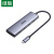 绿联 CM498 Type-C扩展坞USB-C转有线网卡转换器HDMI雷电3拓展坞HUB分线器适用苹果华为笔记本 5合1【VGA+USB3.0*4】90882