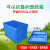 塑料折叠箱加厚胶箱可配盖子收纳箱物流箱长方形大号储物箱整理箱 3009号外尺寸607495404mm
