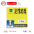 实验室耗材定性滤纸中速快速慢速91112.51518cm100张盒 9cm中速*定性