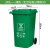 户外垃圾桶大号分类商用容量室外干湿挂车大型塑料加厚环卫垃圾桶定制 240L加厚绿色 厨余垃圾 默认
