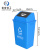米奇特工（Agents mickey）塑料垃圾桶 户外方形分类垃圾箱 蓝色（可回收物） 60L加厚摇盖