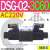 DSG-02-3C2/3C4/3C60/2D2-DL液压阀A220电磁换向阀DSG-03-2B2-D DSG-02-3C60-A220-DL