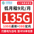 中国移动海口移动流量卡纯上网手机卡电话卡纯流量卡5G不限速大流量卡大王卡全国通用 9元135G+当地归属地