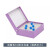 天颛100低温管18251ml塑料纸质冷冻纸质冻存盒81格抗体收纳e彩色 浅紫色