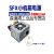 SFX电源台达DPS250AB HK300-41GP C8P matx电源ITX静音250W 航嘉SFX250W C4