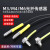 M4M6漫反射光纤传感器线MRS310弯头光纤放大器探头对射光纤感应器 M4弯头漫反