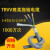 高柔耐折拖链电缆线TRVV2 3 4芯耐油耐拉信号电缆线机械手臂线 TRVV3芯0.2平方  (5米价格)