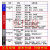 杭州AIAH6256多功能声级计噪声分析仪环境振动分析仪 AHAI6256-V振动统计打印机