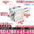 SDAJ80X5-5 x10-10 x15-15 亚德客型可调薄型气缸-S-B X25X30X40 SDAJ80x45-45S带磁