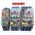 透明漏电保护器DZ15LE-100A40A63A2P3P4P三相断电开关漏保断路器 100A 3P+N
