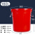 定制大号加厚塑料水桶带盖超大容量圆形桶储水发酵厨房胶桶 160L水桶红色