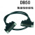 3排50DB50中继端子台免焊转接板公母头模组架伺服接头 接线柱约巢 DB50数据线 公对公 长度0.5米