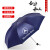 ABDT天堂伞可印logo图案黑胶三折折叠遮阳广告伞礼品订制雨伞 黑胶蓝灰色三人伞-直径130cm