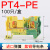 PT2.5直插型导轨式接线端子排1.54610PTTB2.5TWIN弹簧QUATTRO PT4PE(黄绿接地)