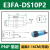 wweiguo  红外感应漫反射光电开关传感器NPN三线E3F-DS30C4抗干扰款1米可调 PNP常闭(36cm可调)